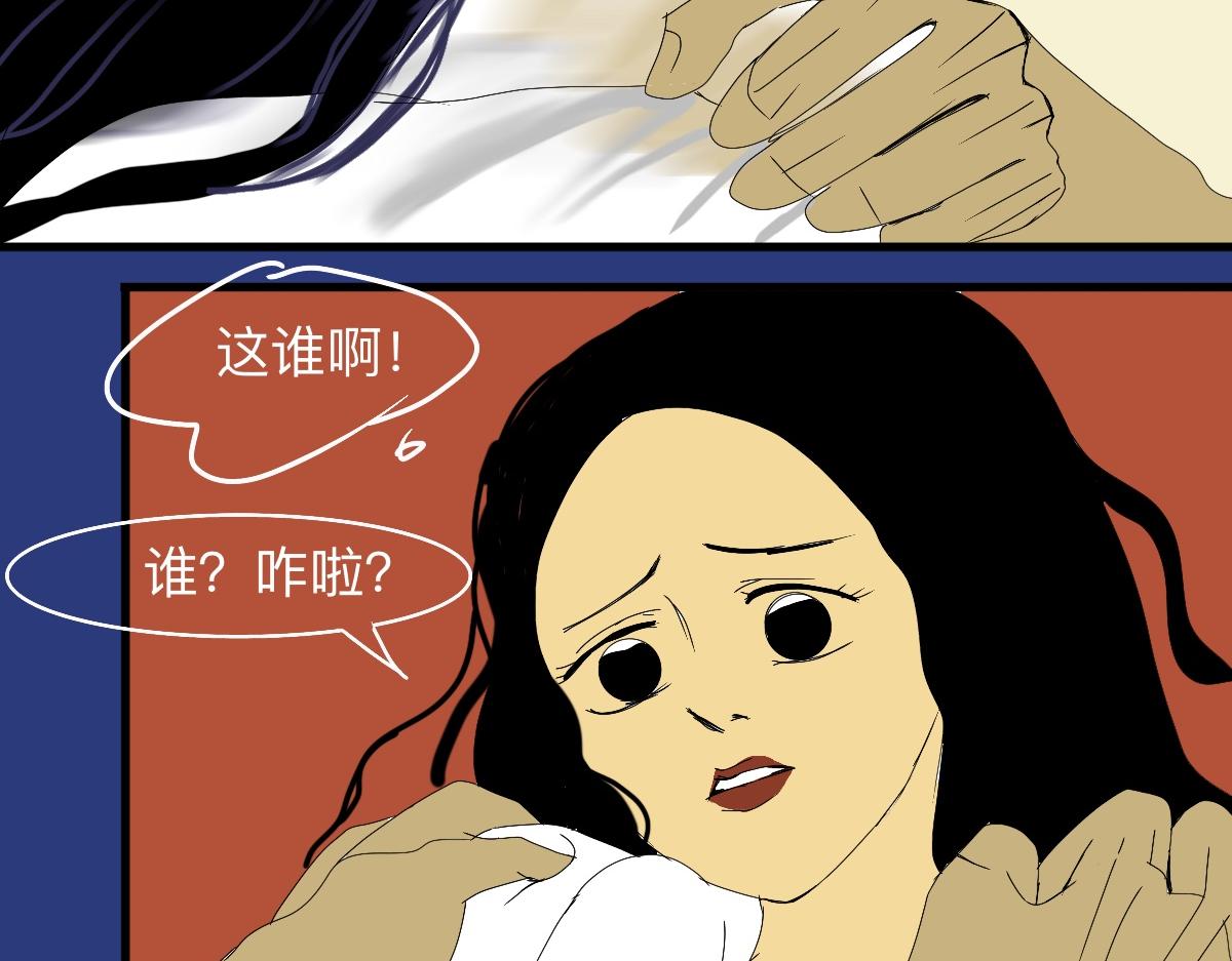 永恆等待 - 月色真美(1/2) - 3