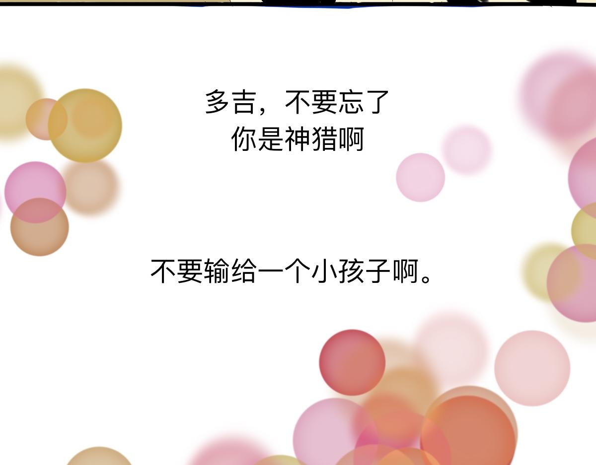 永恆等待 - 月色真美(1/2) - 1