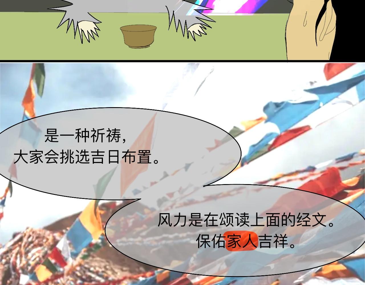 永恆等待 - 給我答案 - 5