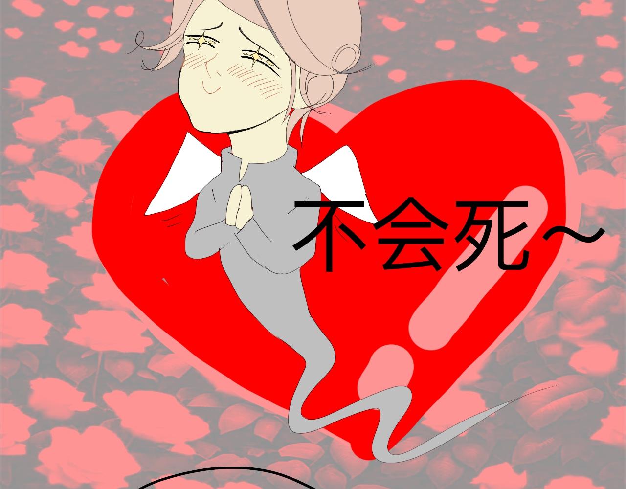 永恆等待 - 給我答案 - 1