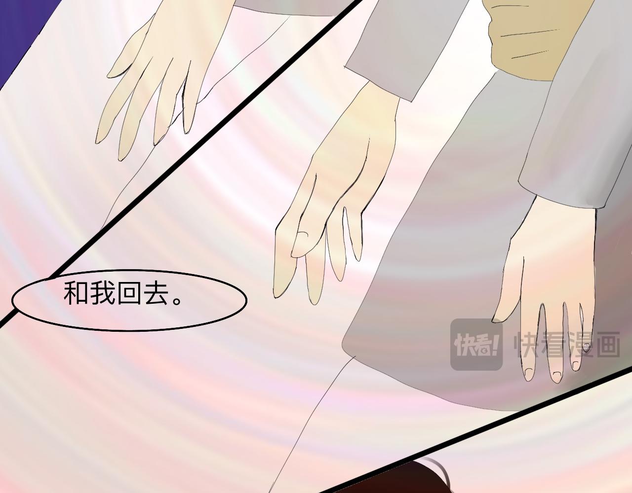 永恆等待 - 給我答案 - 4