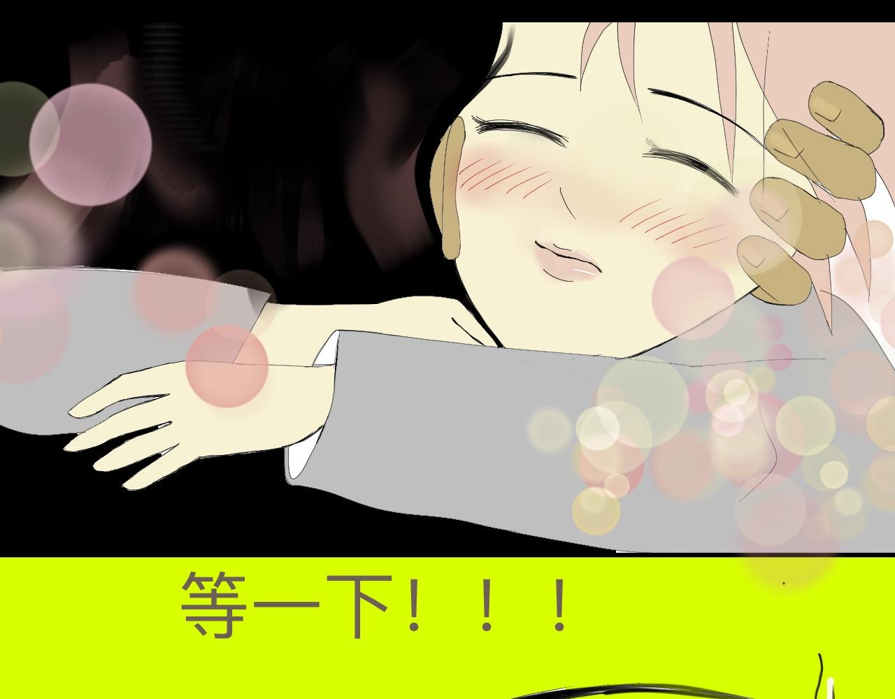 永恆等待 - 給我答案 - 7
