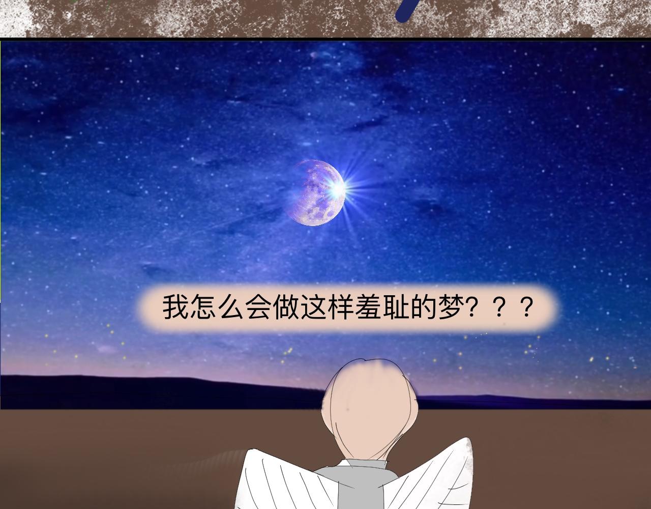 永恆等待 - 給我答案 - 3