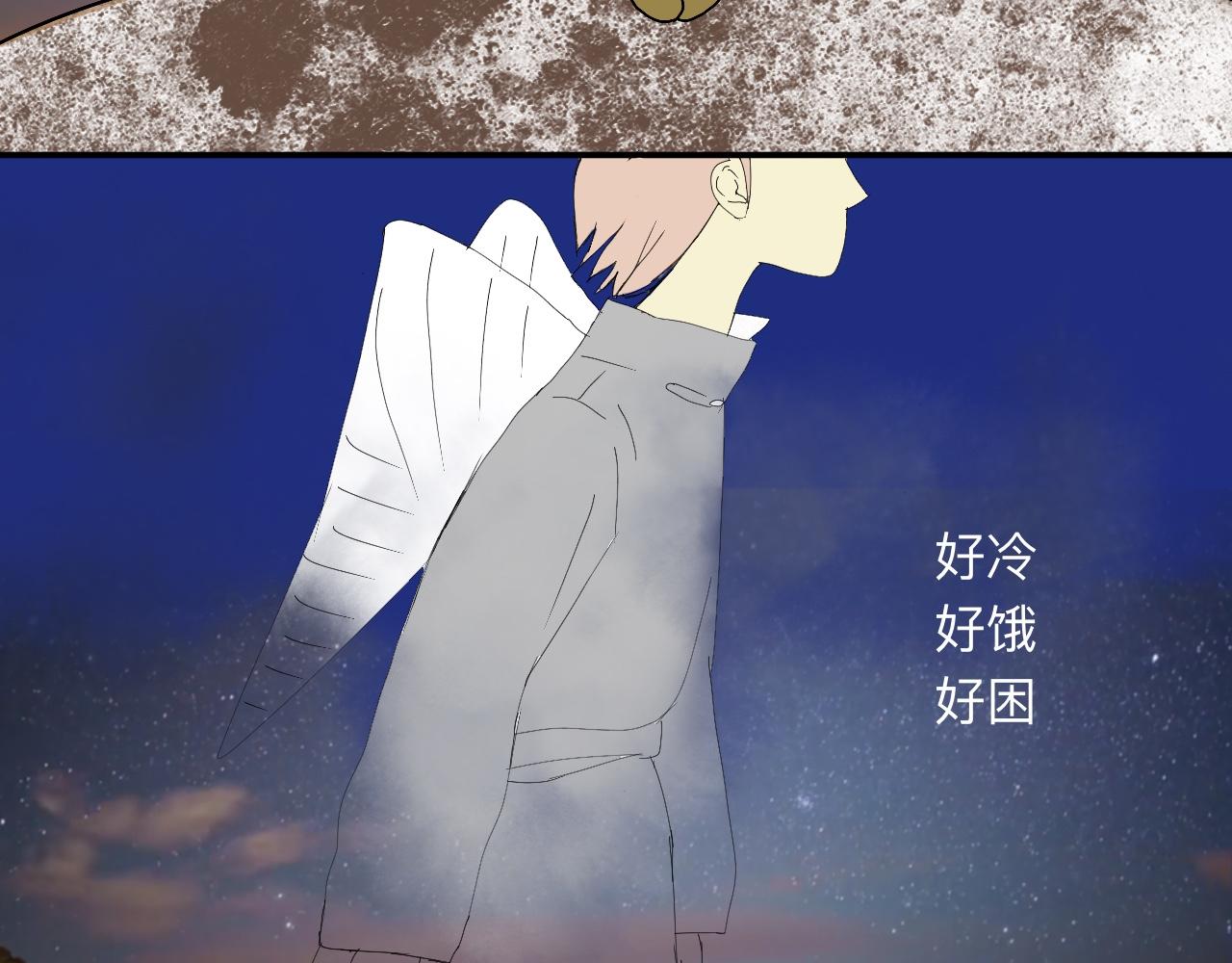 永恆等待 - 給我答案 - 5