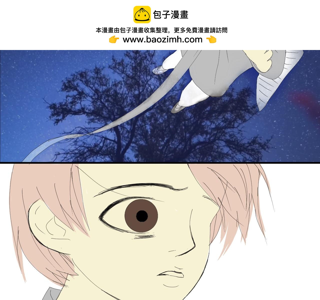 永恆等待 - 給我答案 - 7