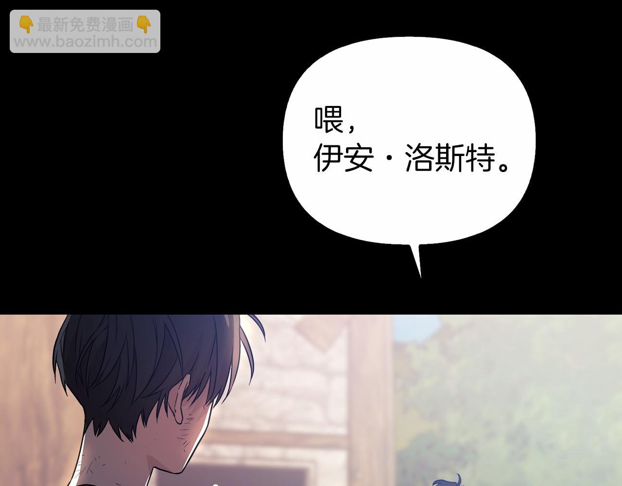 第0话 怪物(1/4)-第1话