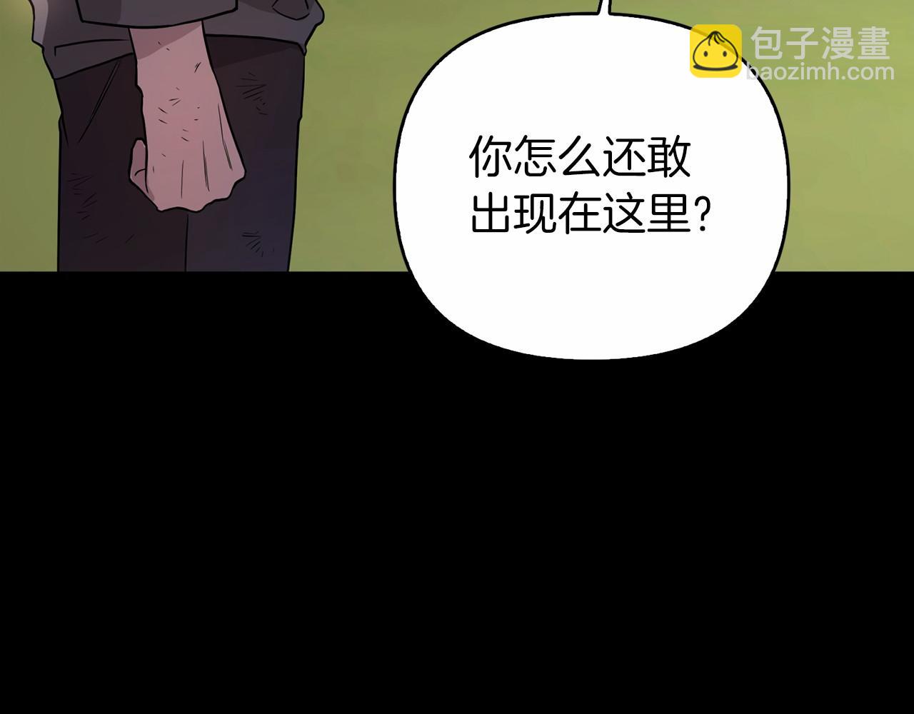 第0话 怪物(1/4)-第1话