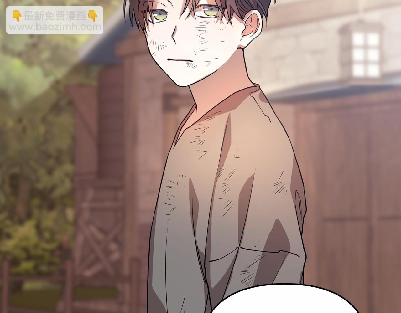 第0话 怪物(1/4)-第1话