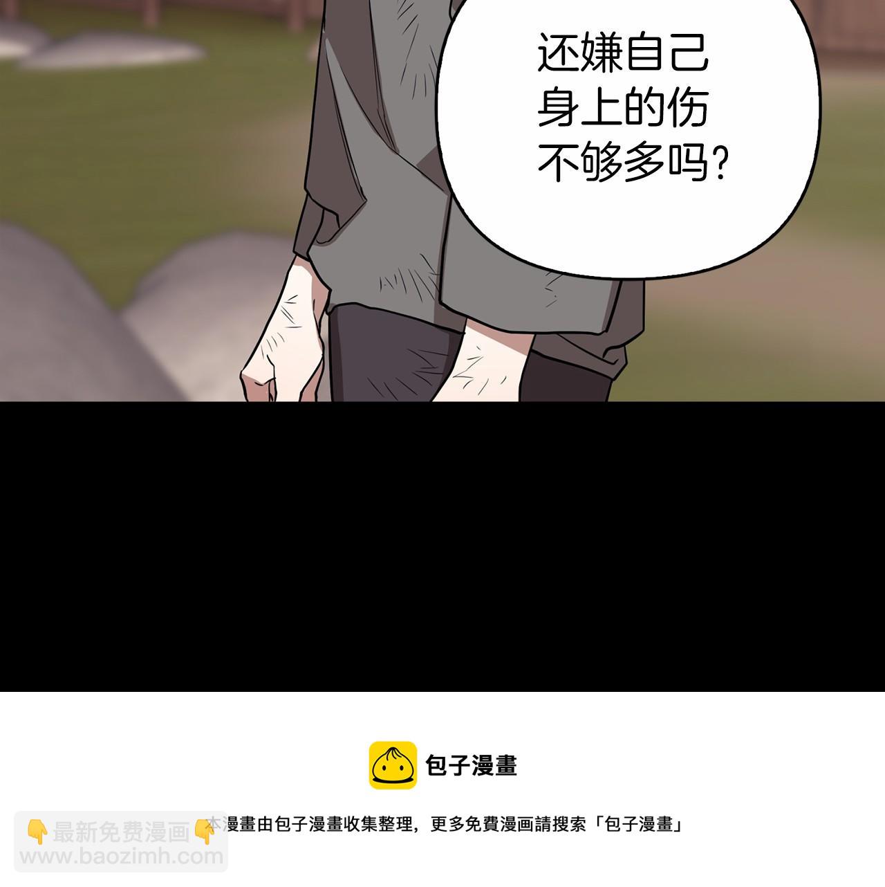 第0话 怪物(1/4)-第1话