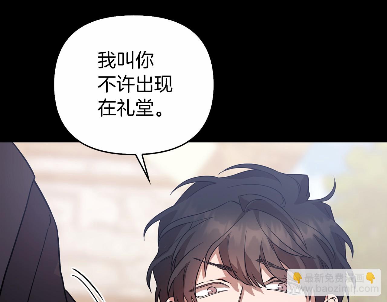 第0话 怪物(1/4)-第1话