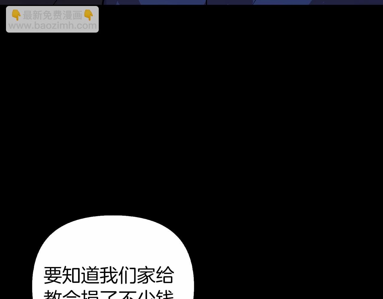 第0话 怪物(1/4)-第1话