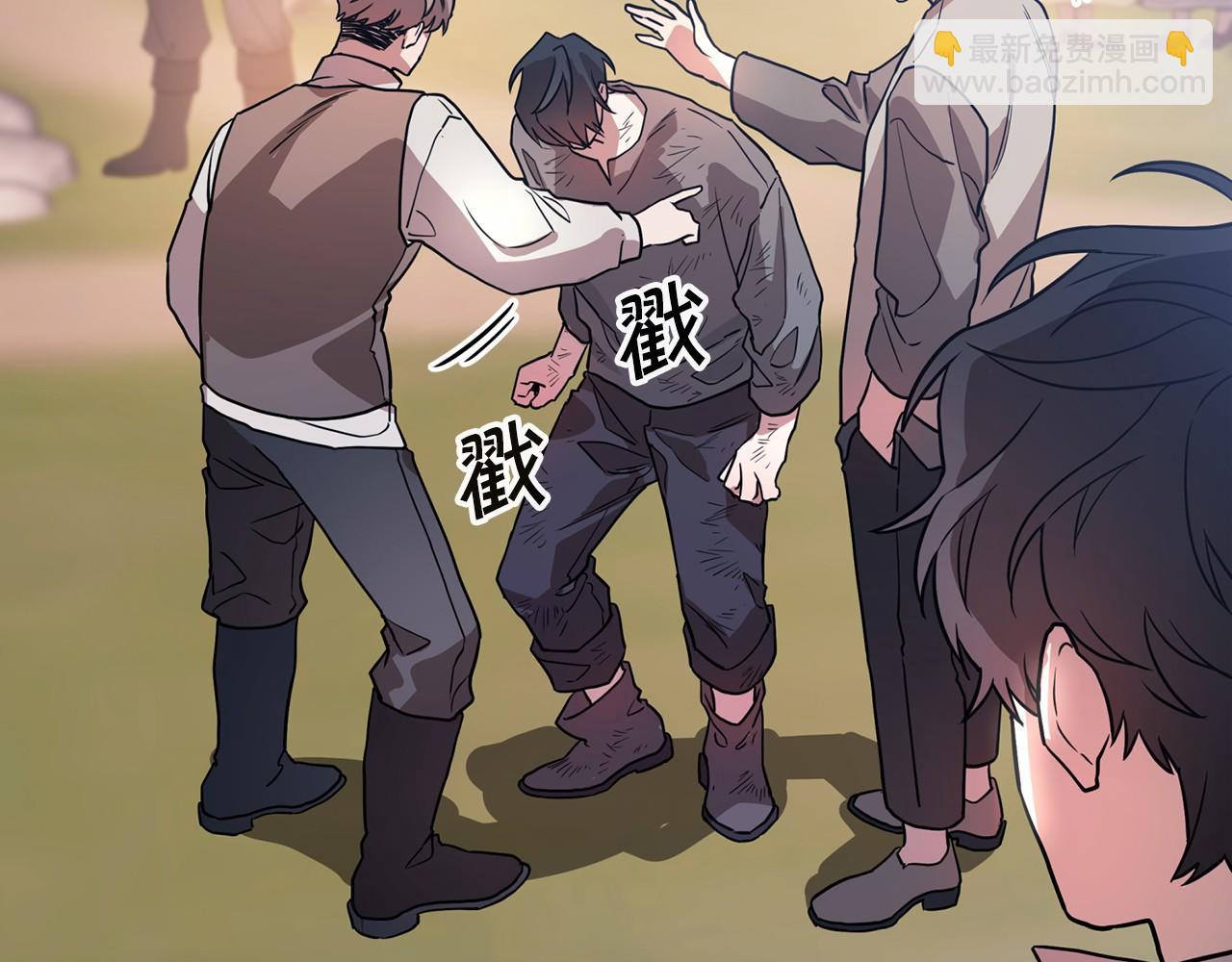 第0话 怪物(1/4)-第1话