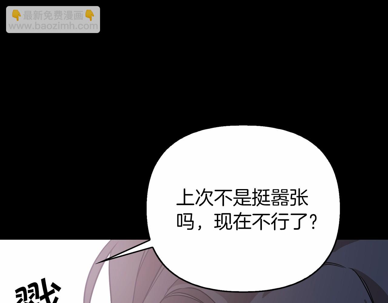 第0话 怪物(1/4)-第1话