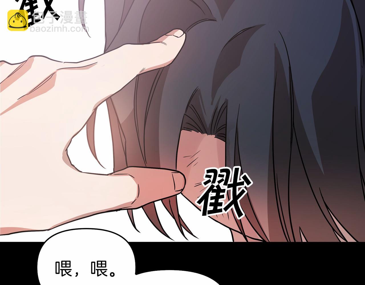 第0话 怪物(1/4)-第1话