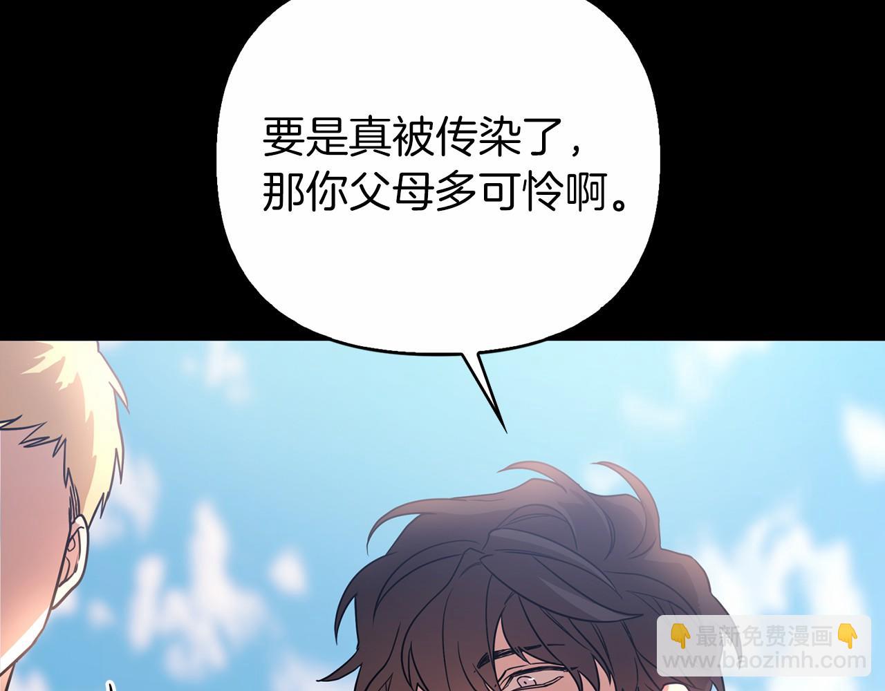 第0话 怪物(1/4)-第1话