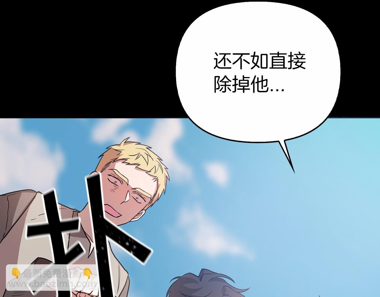 第0话 怪物(1/4)-第1话