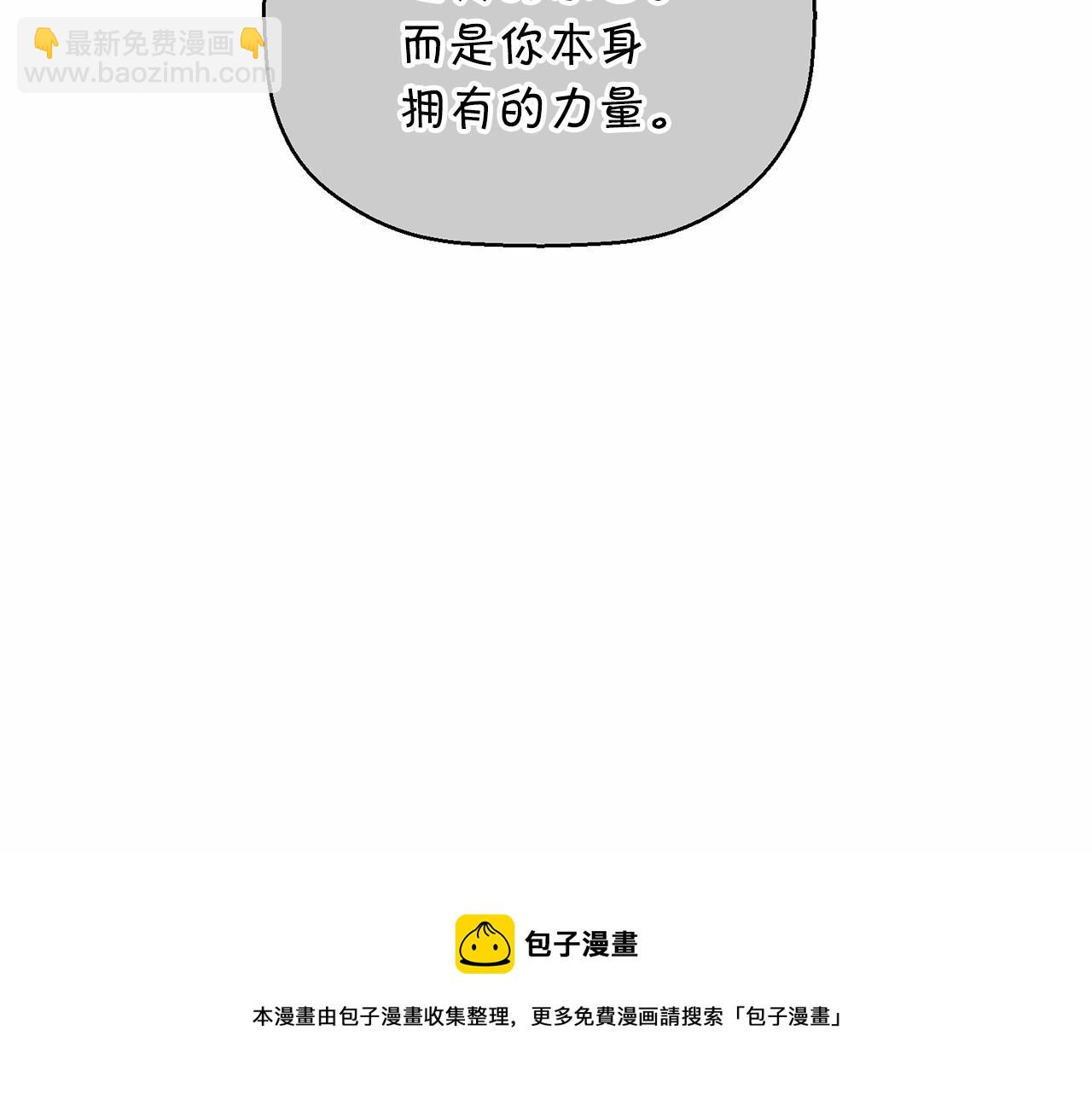 第10话 出卖(1/5)-第11话