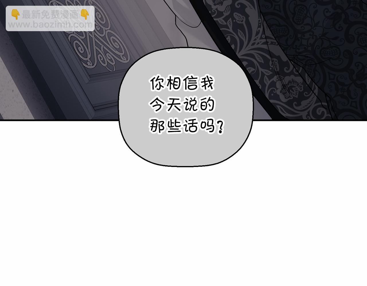 第10话 出卖(1/5)-第11话