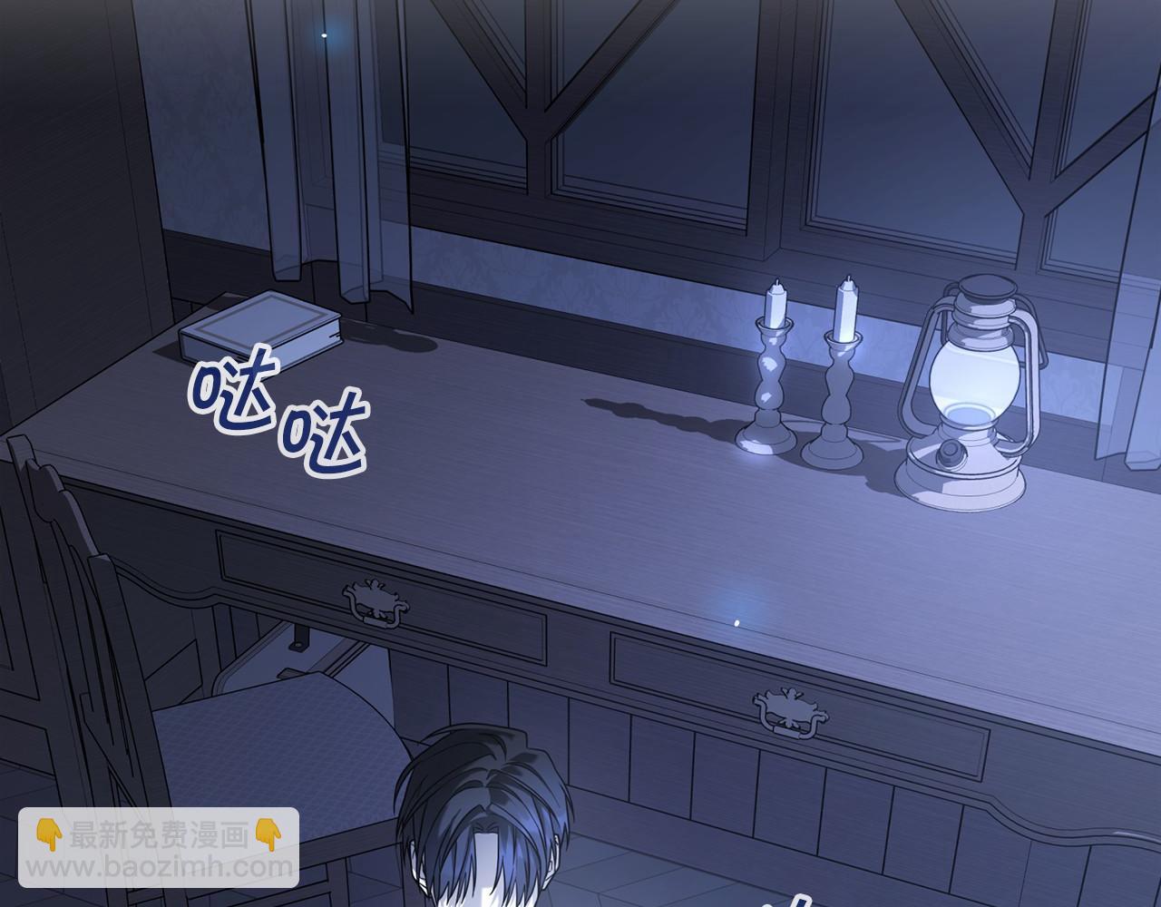 第10话 出卖(1/5)-第11话