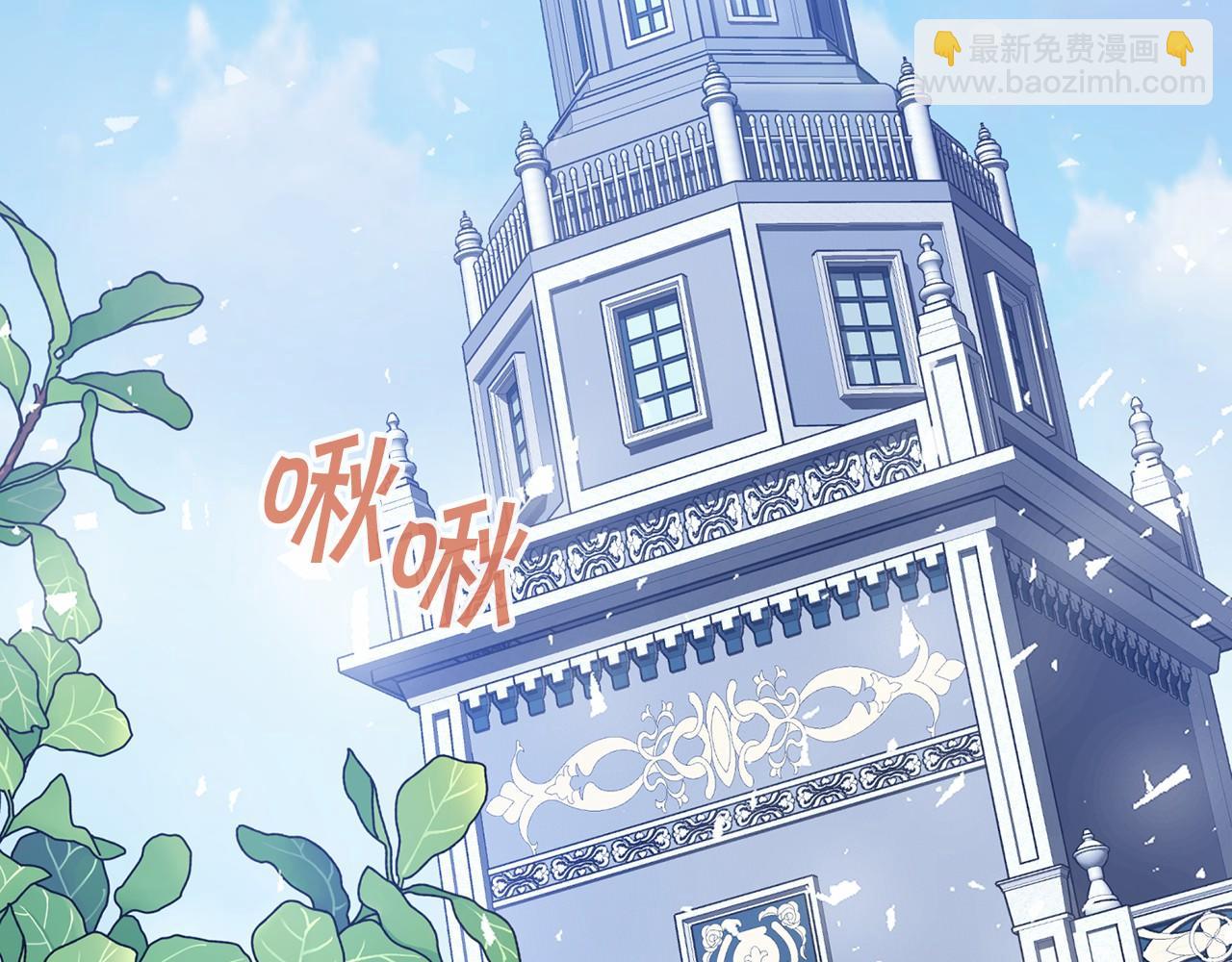 第10话 出卖(1/5)-第11话