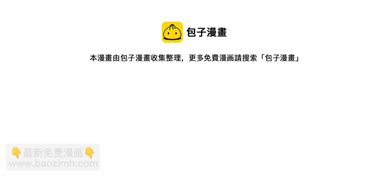 第10话 出卖(1/5)-第11话