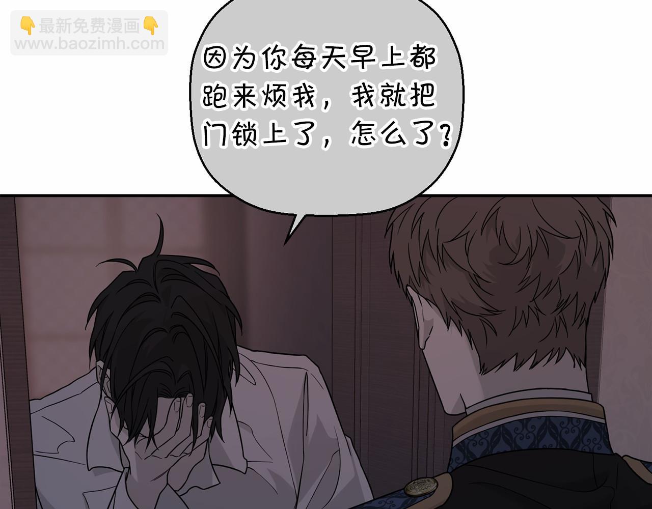 第10话 出卖(1/5)-第11话