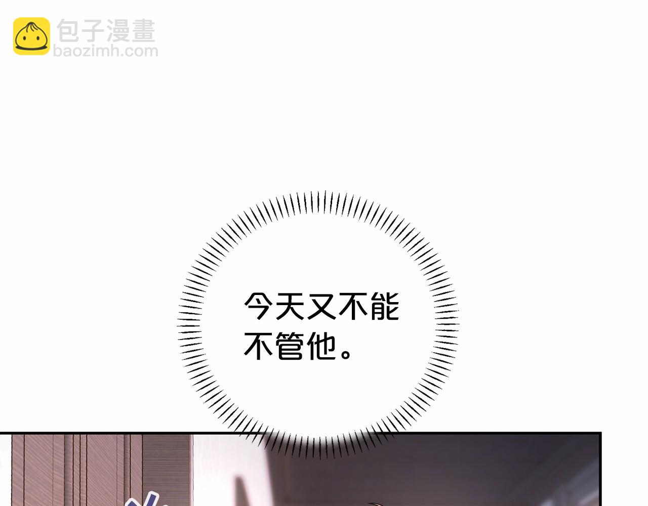 第10话 出卖(1/5)-第11话