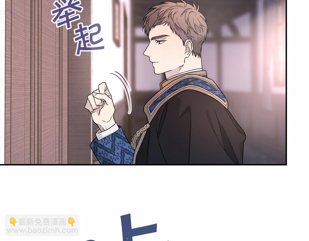 第10话 出卖(1/5)-第11话