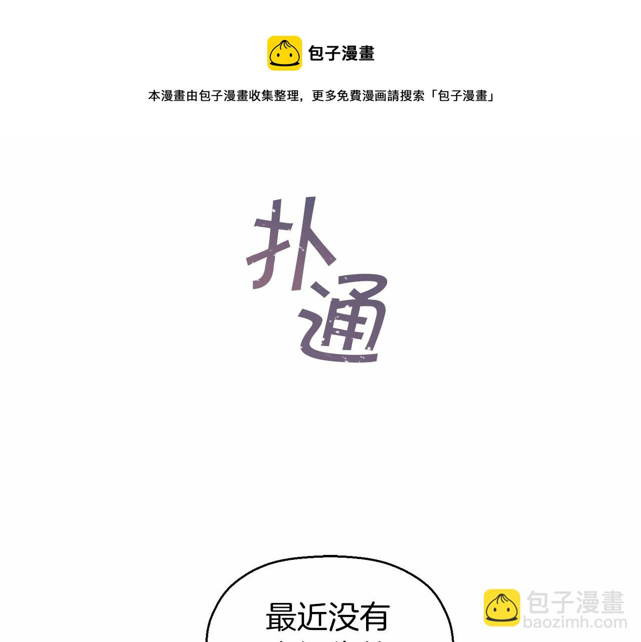 第12话 训诫(1/5)-第13话