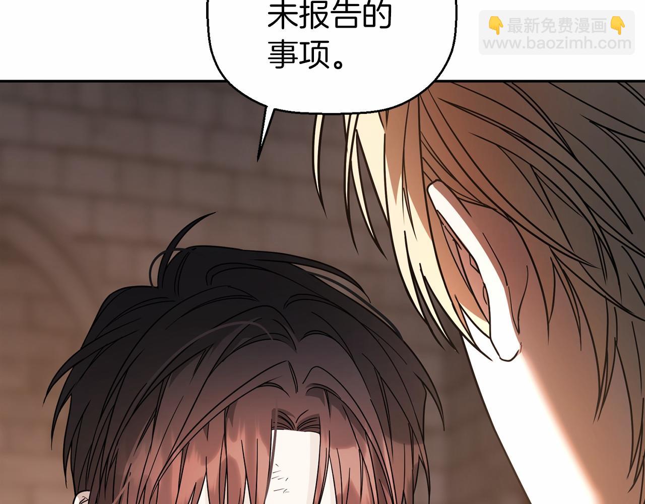 第12话 训诫(1/5)-第13话