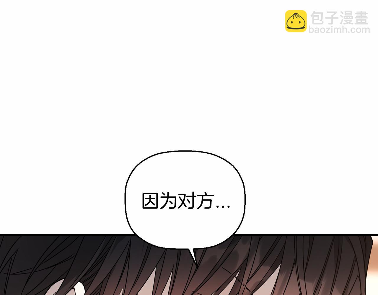 第12话 训诫(1/5)-第13话