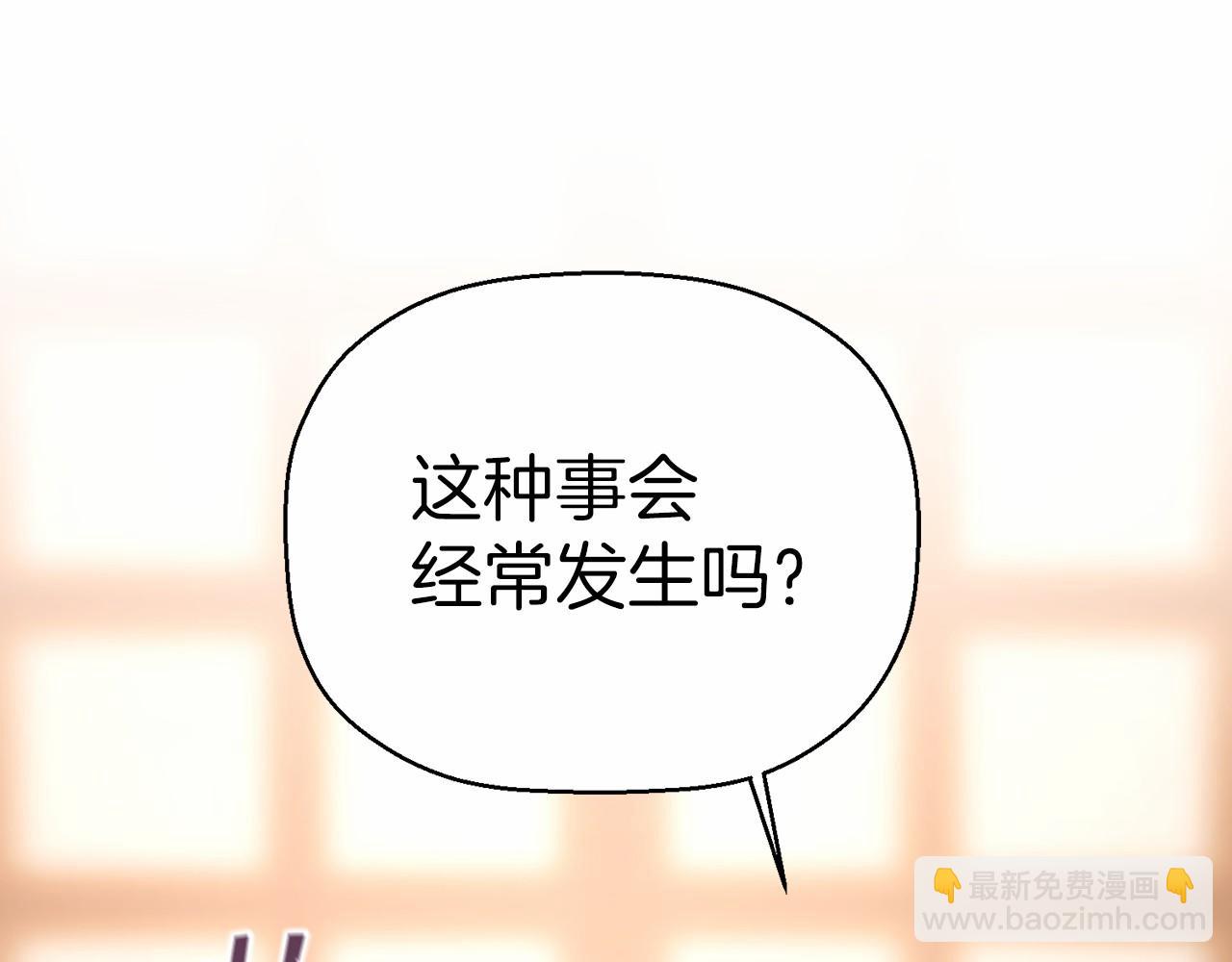 第12话 训诫(1/5)-第13话