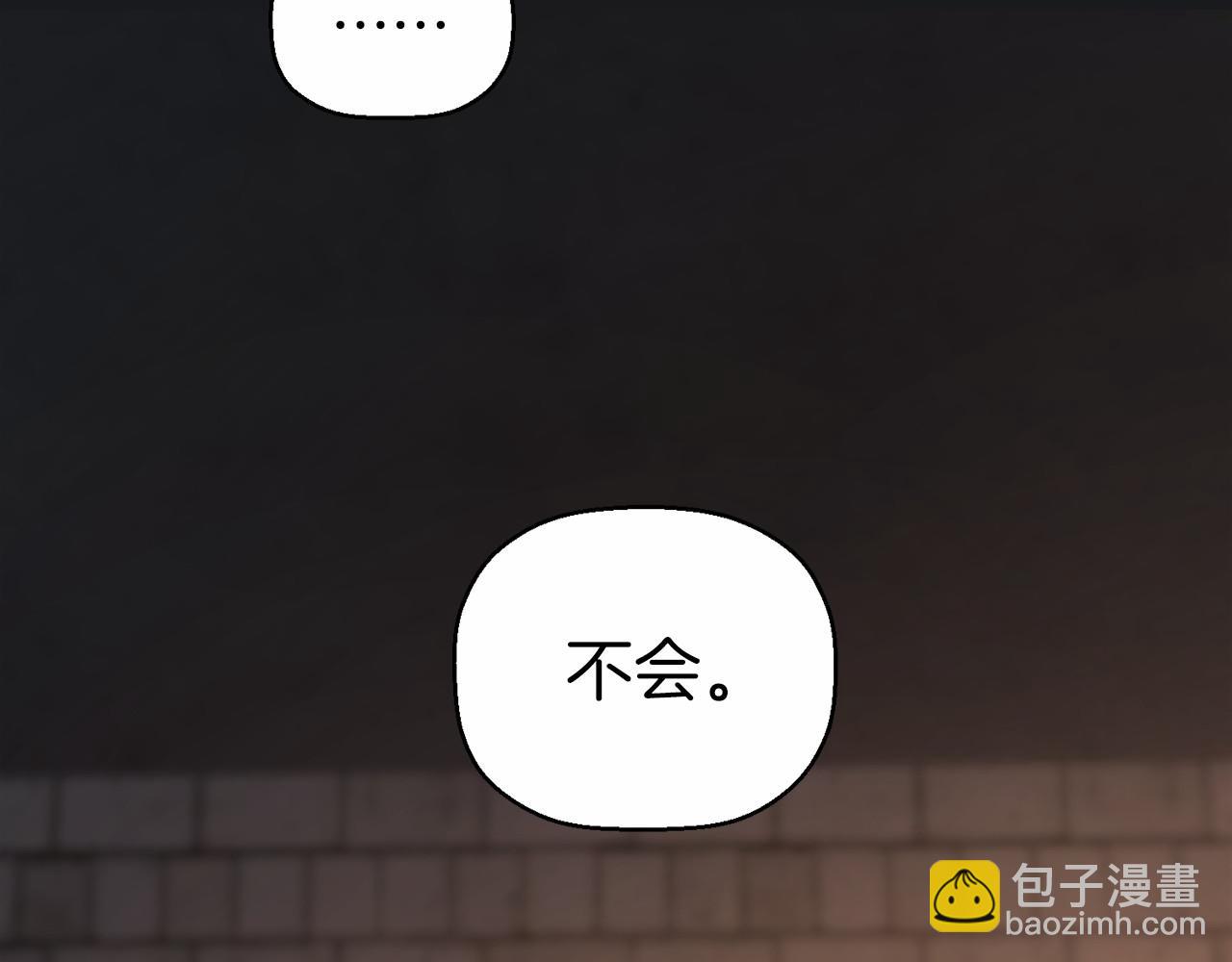 第12话 训诫(1/5)-第13话