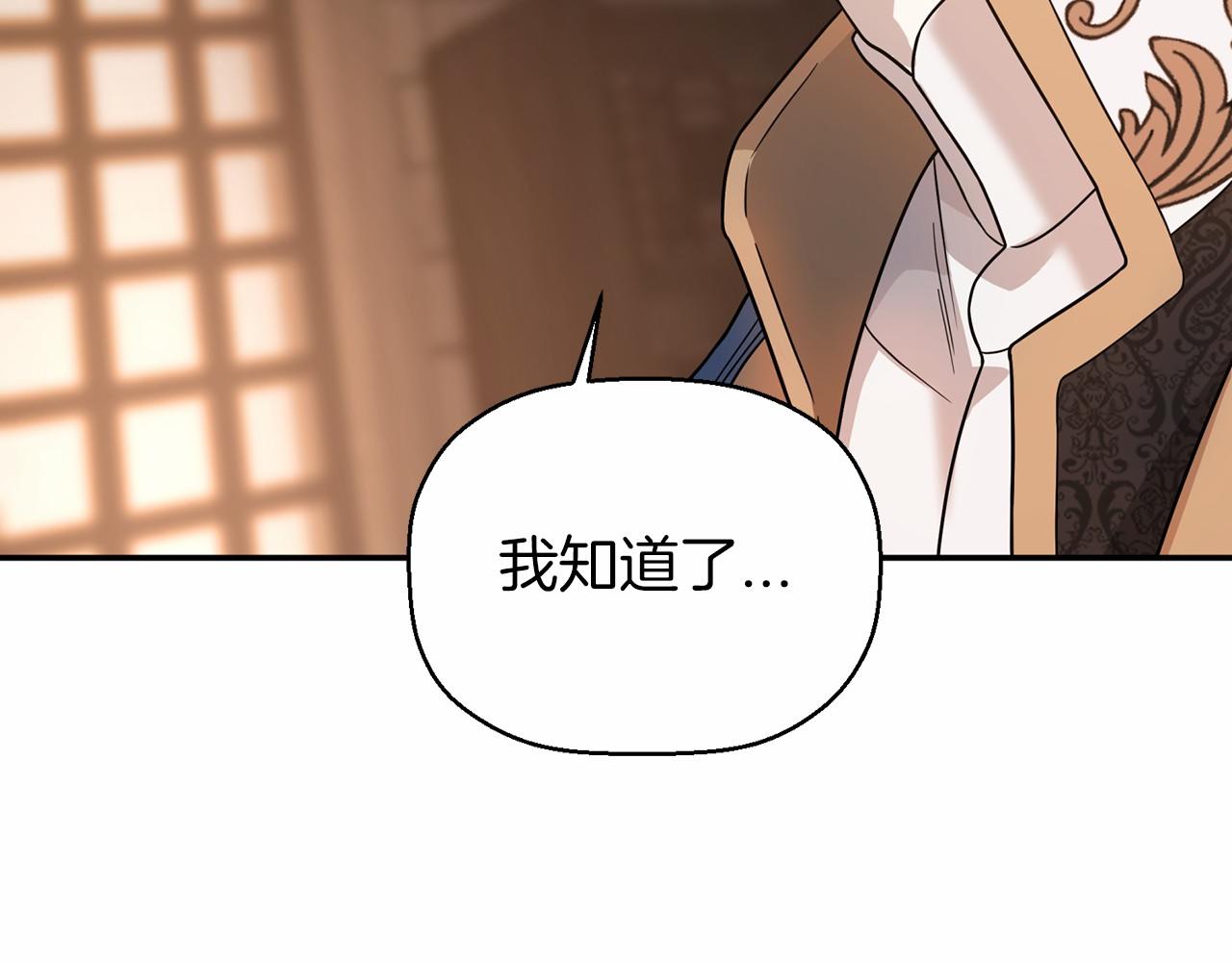 第12话 训诫(1/5)-第13话