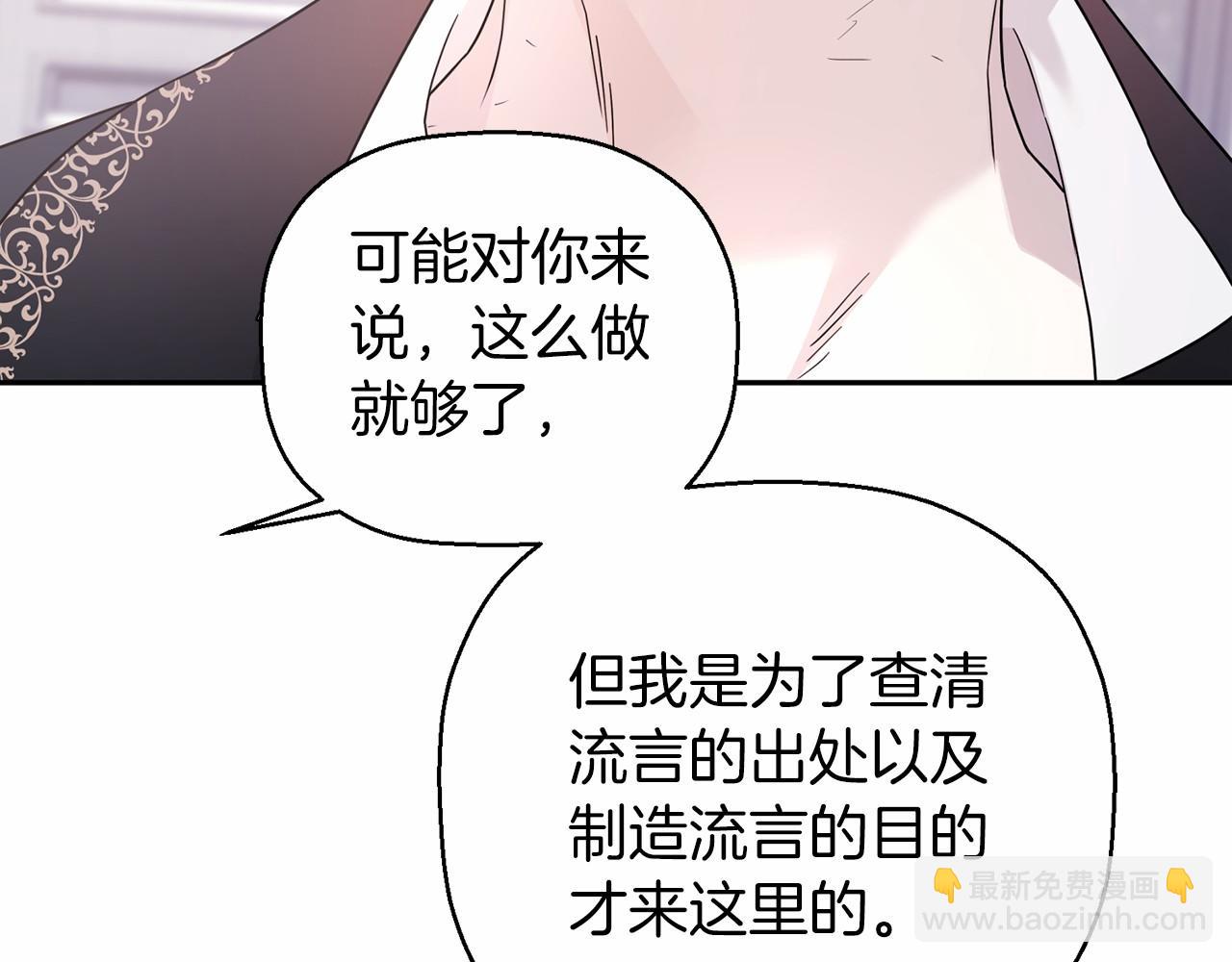 第14话 动摇(1/5)-第15话