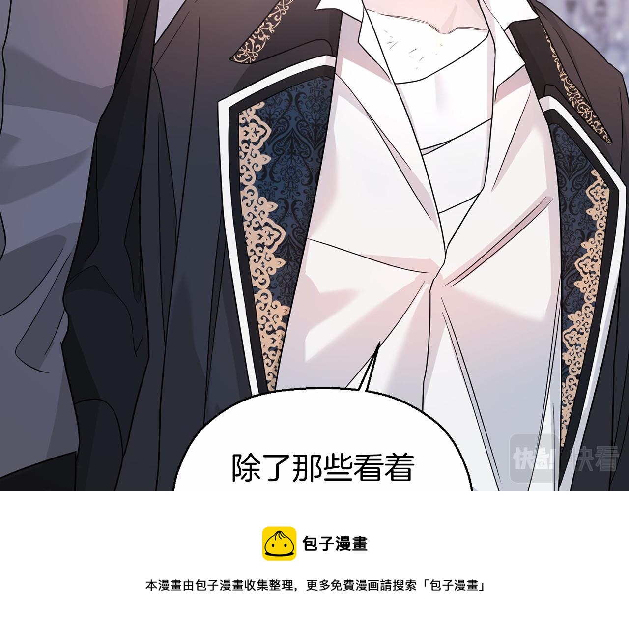 第14话 动摇(1/5)-第15话