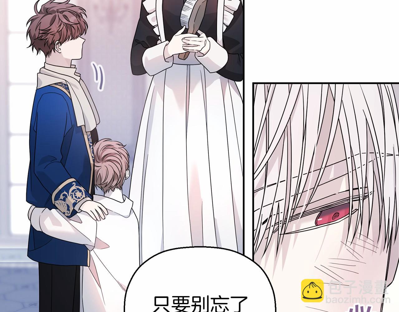 第14话 动摇(1/5)-第15话