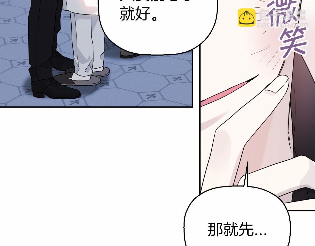 第14话 动摇(1/5)-第15话