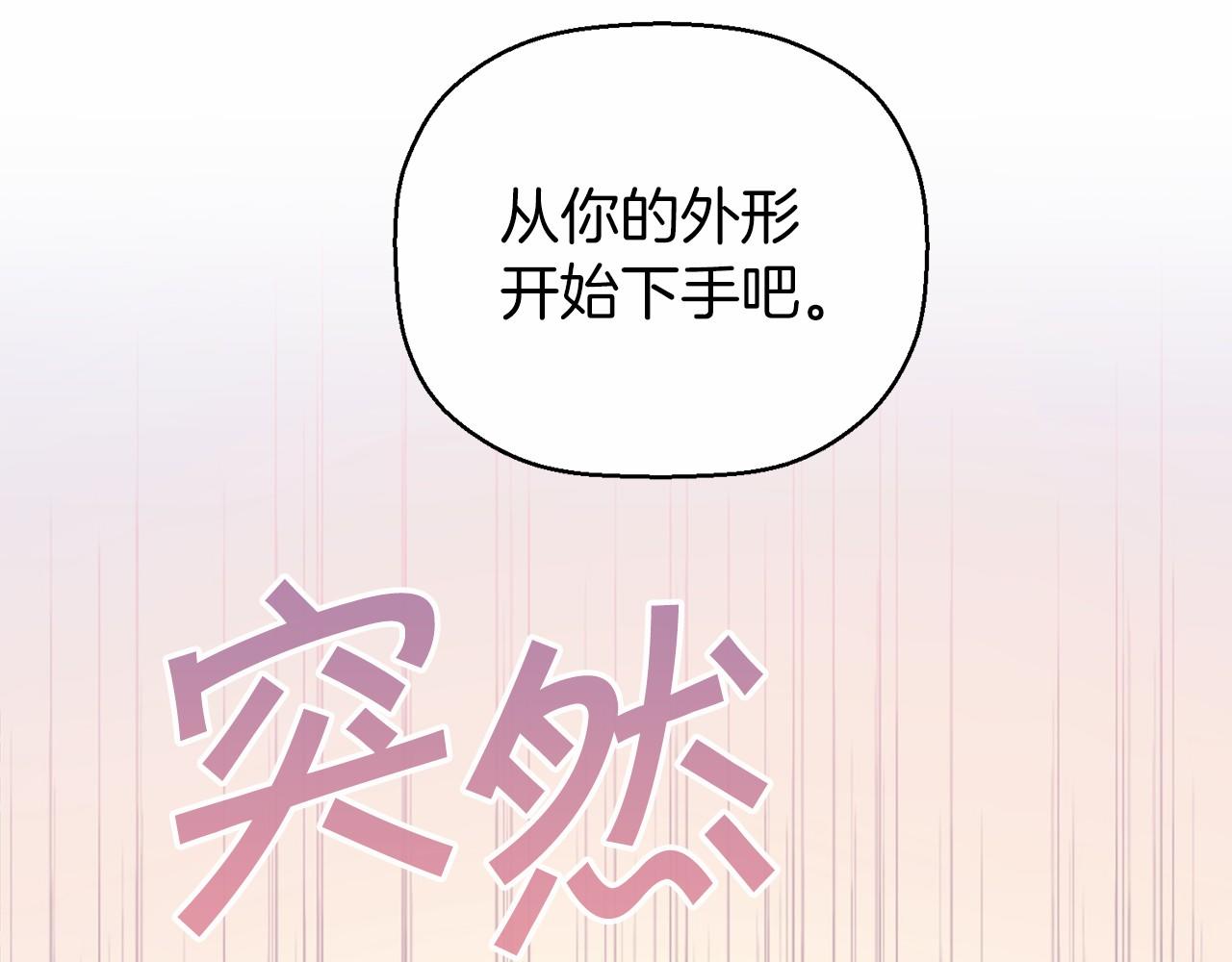 第14话 动摇(1/5)-第15话