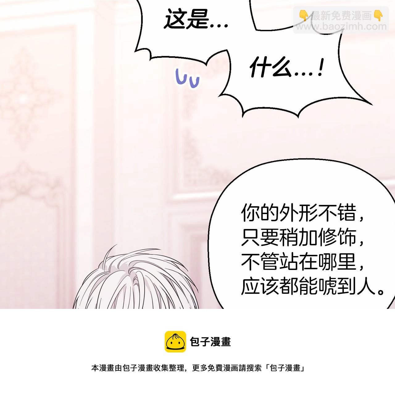 第14话 动摇(1/5)-第15话