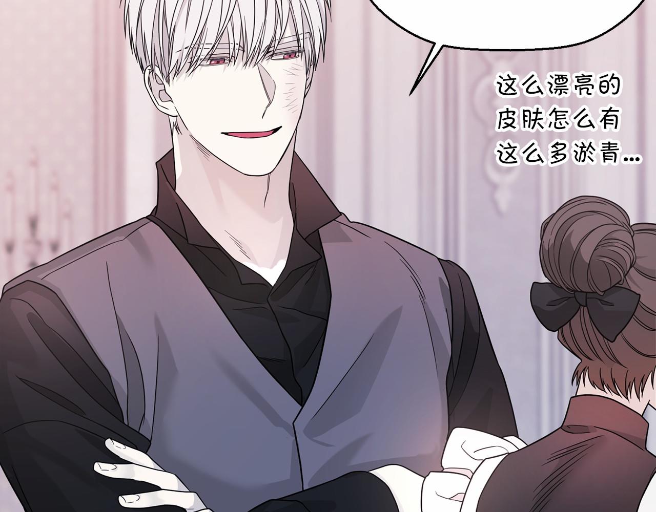 第14话 动摇(1/5)-第15话