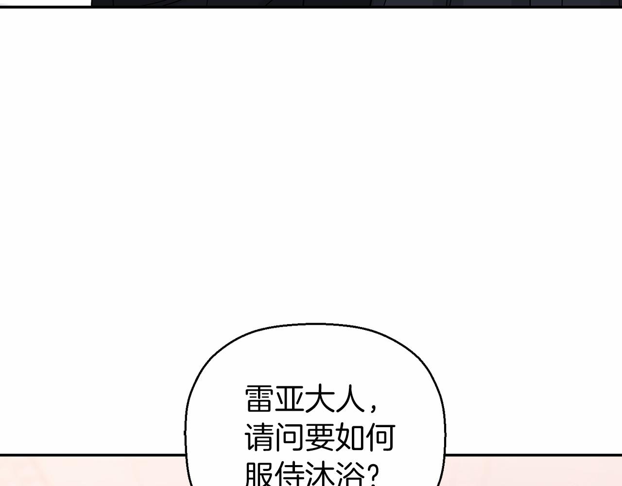 第14话 动摇(1/5)-第15话