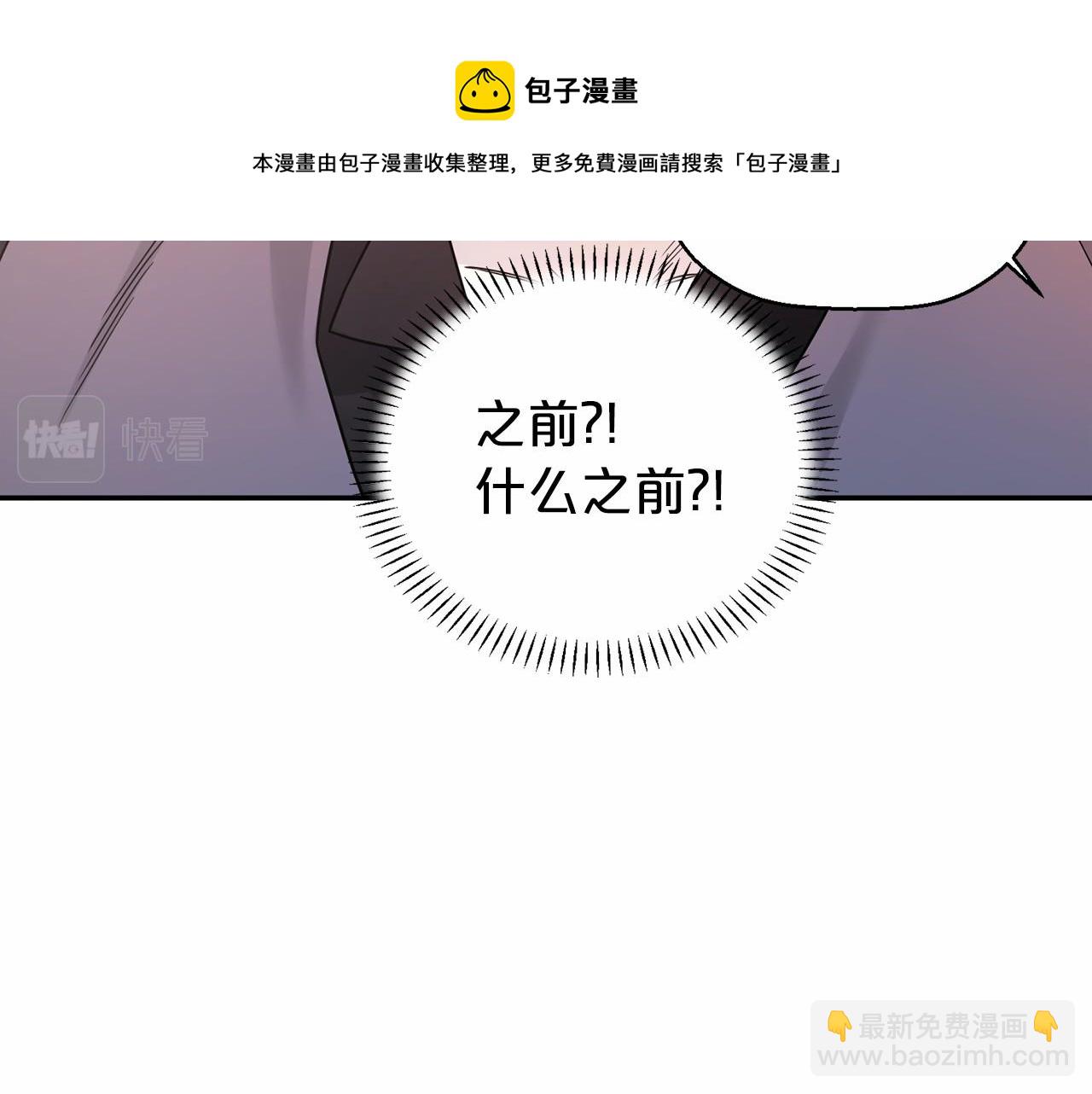 第14话 动摇(1/5)-第15话