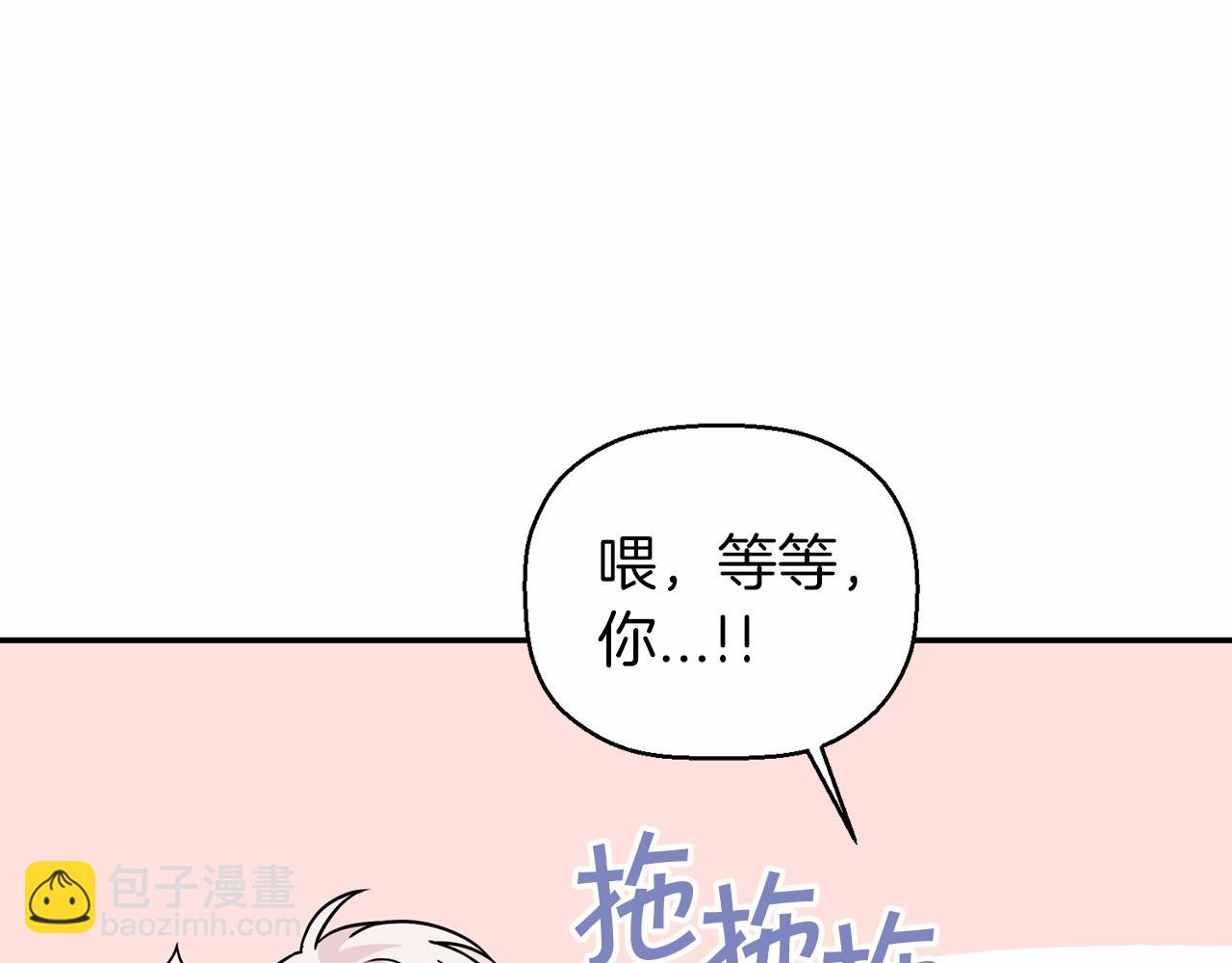 第14话 动摇(1/5)-第15话