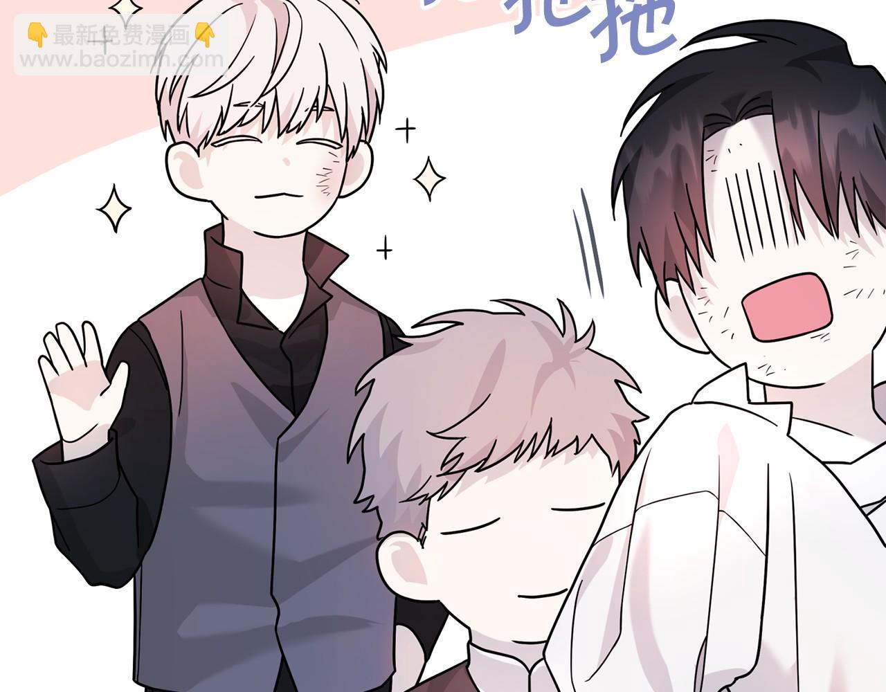 第14话 动摇(1/5)-第15话