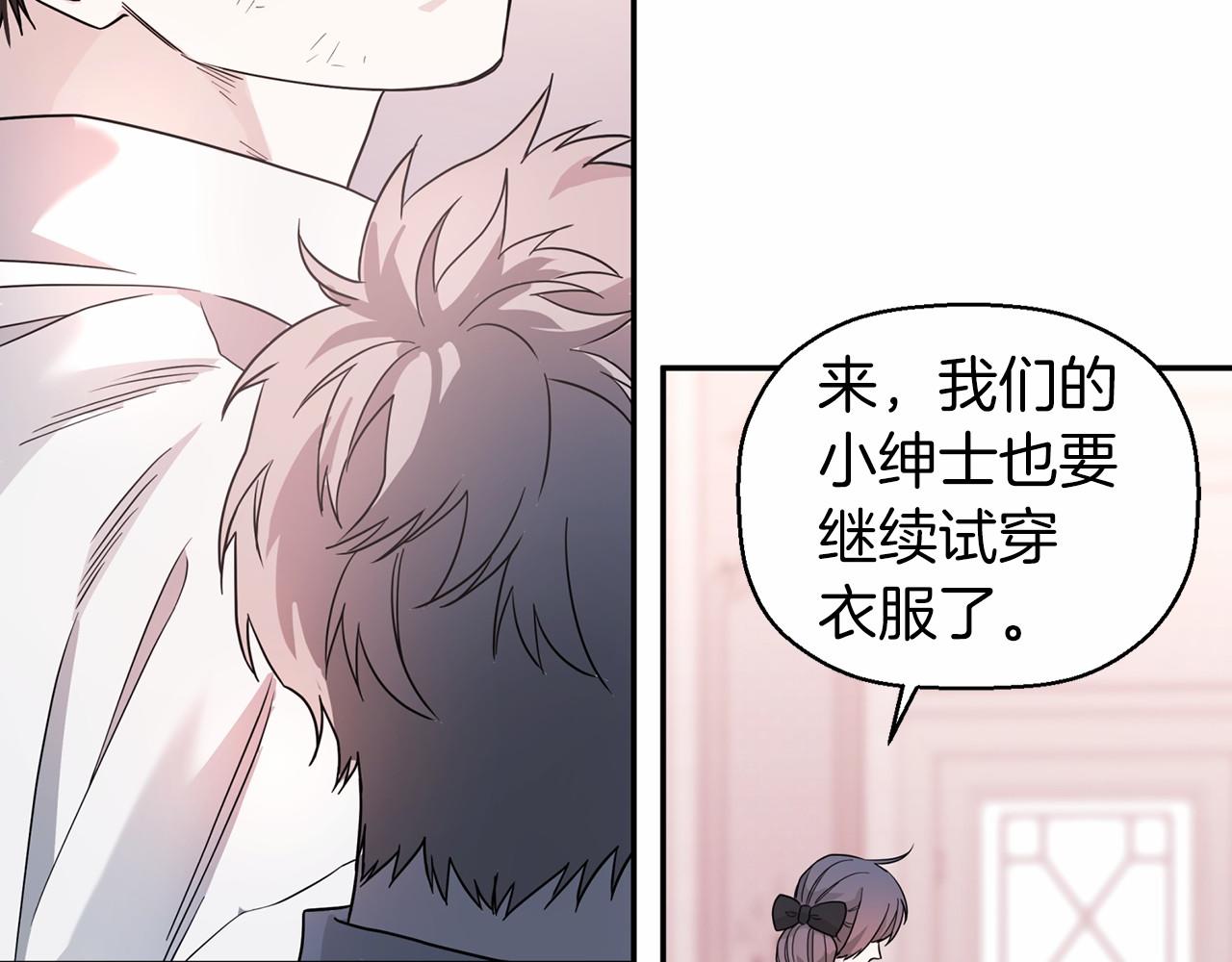 第14话 动摇(1/5)-第15话