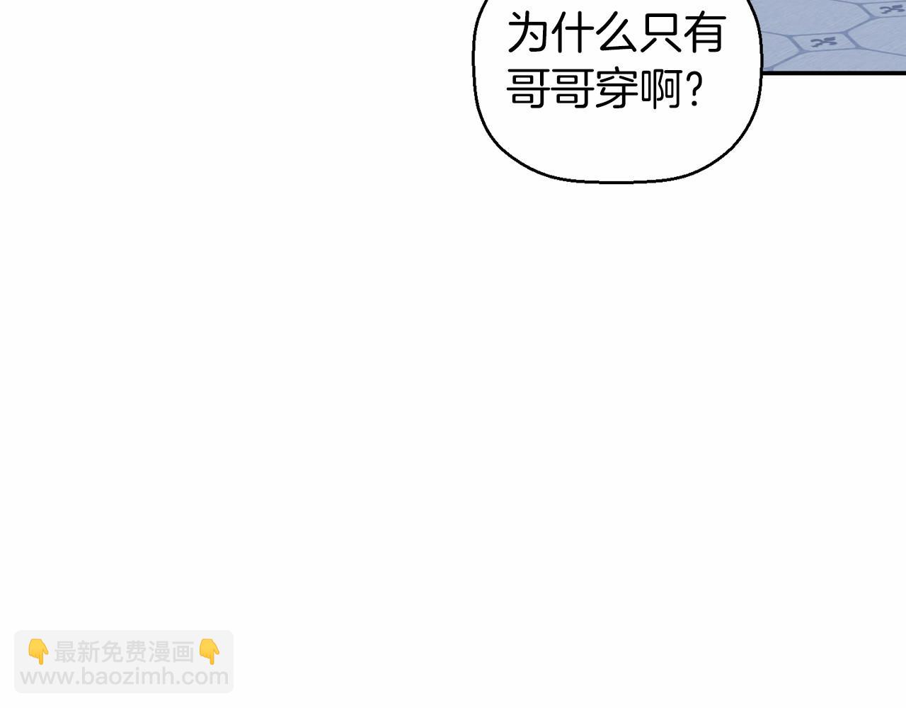 第14话 动摇(1/5)-第15话