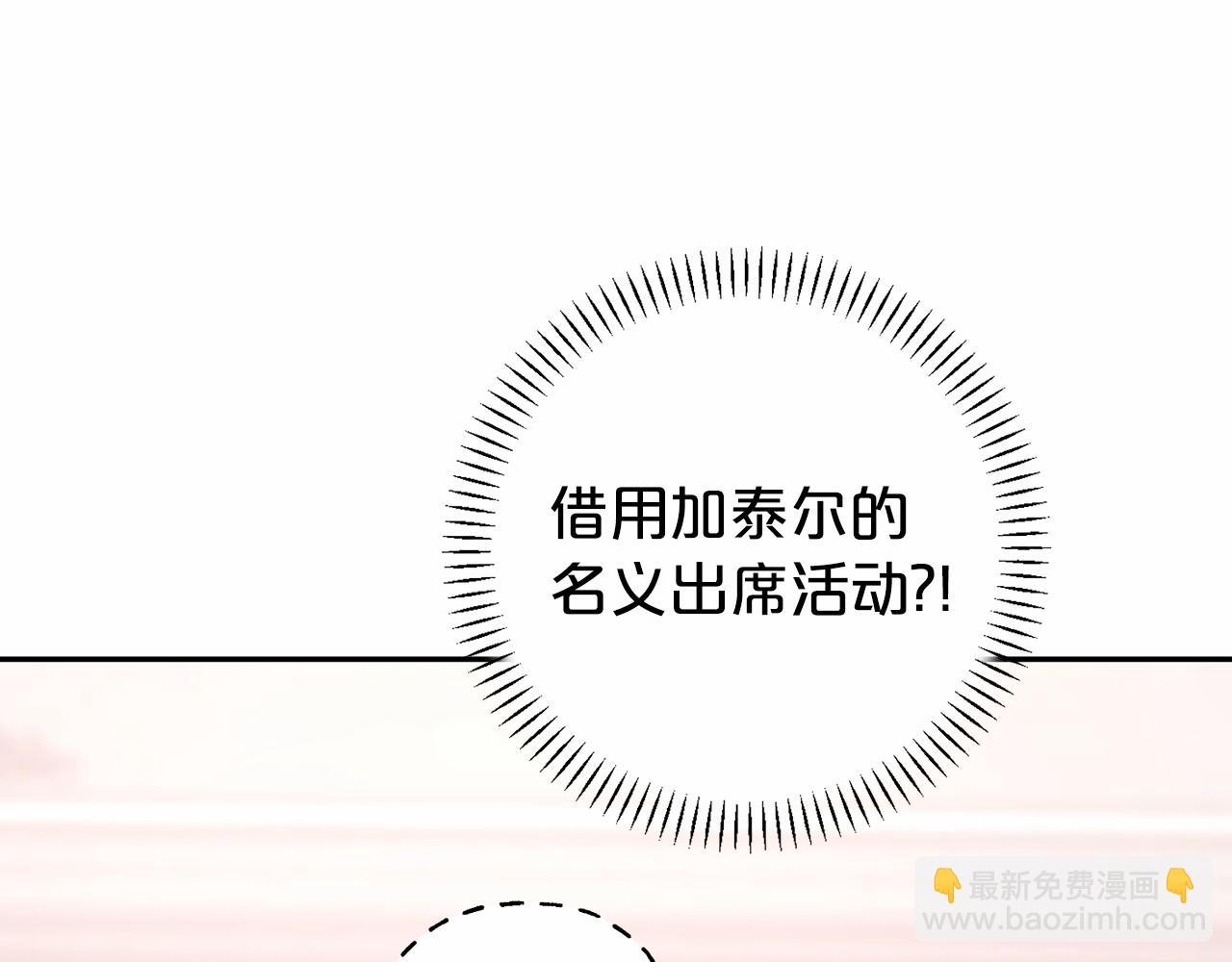 第14话 动摇(1/5)-第15话