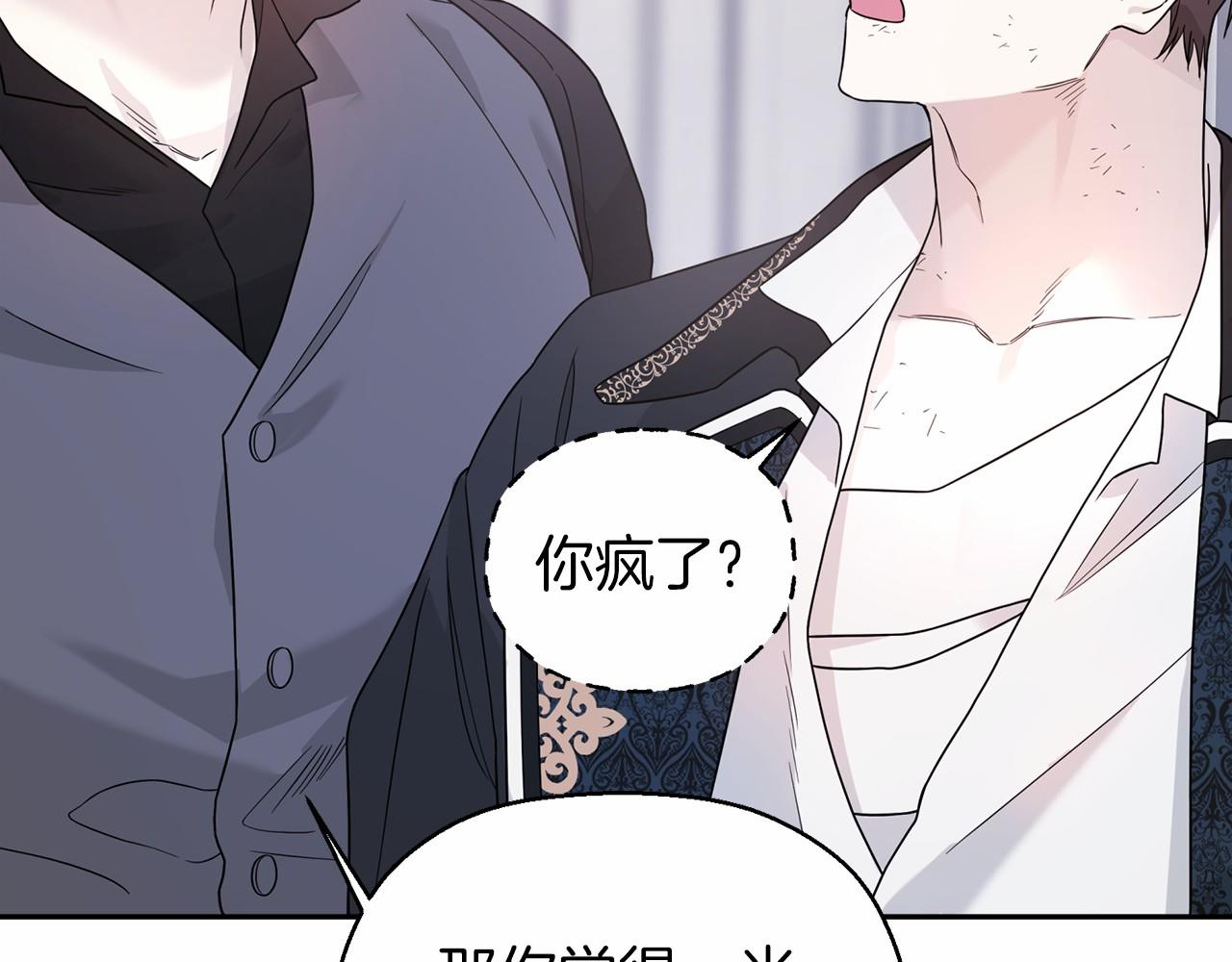 第14话 动摇(1/5)-第15话