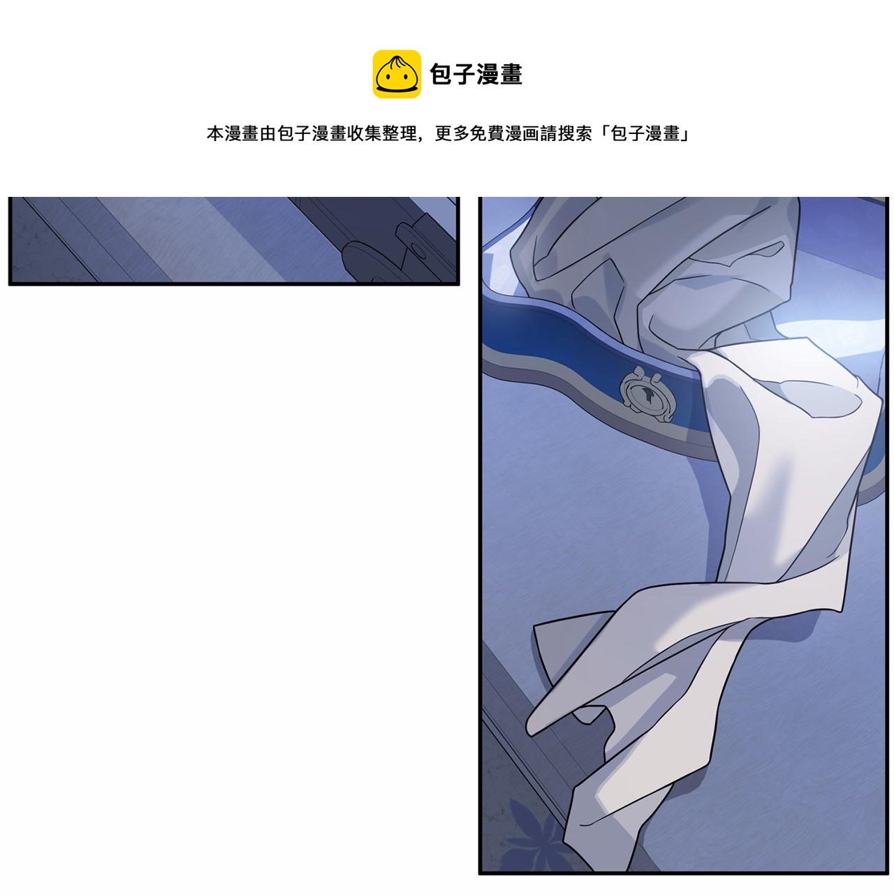 第16话 宴会密谋(1/5)-第17话